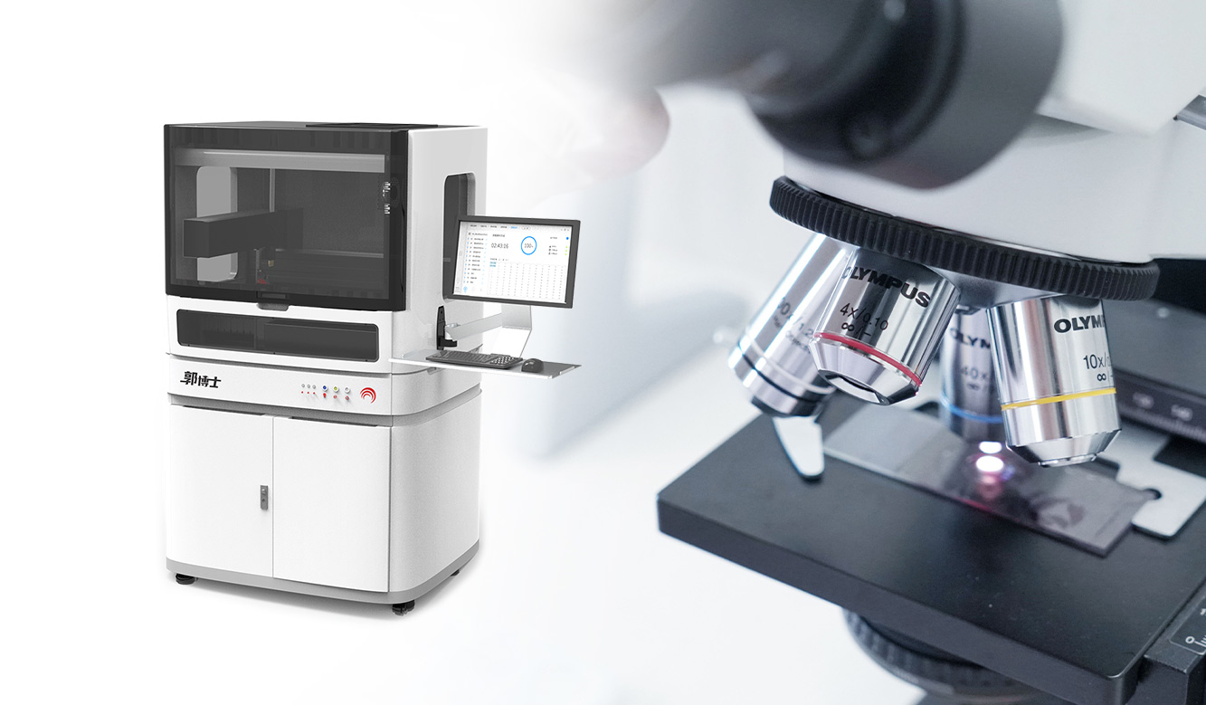 New Product Launch Notice - 2nd Generation High-throughput Automatic Stainer